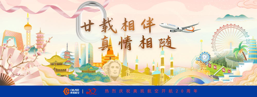 易宝支付