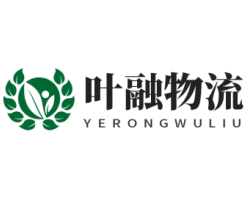 汕头物流公司
