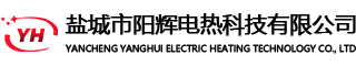 风道加热器