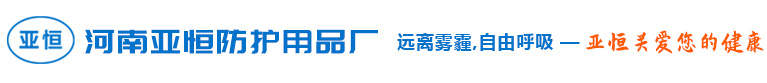 医用弹力绷带