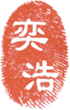 食品级齿轮油