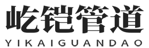 螺旋钢管,防腐钢管,涂塑钢管,保温钢管