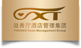 温州市溢香厅国际宴会服务有限公司
