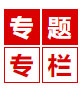 仪征市人民政府