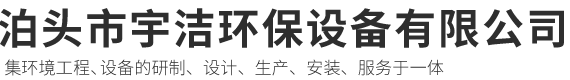 滤筒除尘器