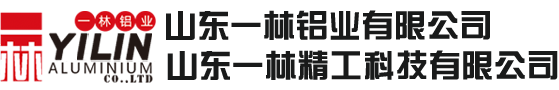 山东一林铝业,一林精工科技有限公司
