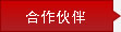 颐龙快递