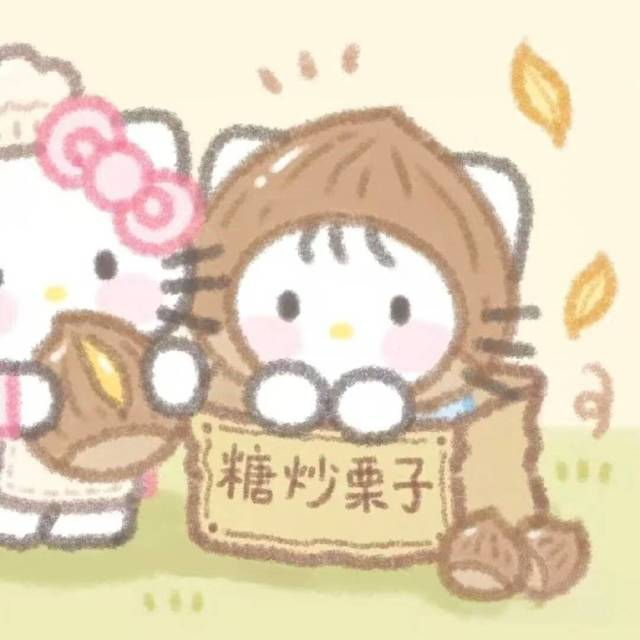 与末