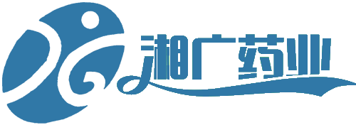 云南湘广药业有限公司