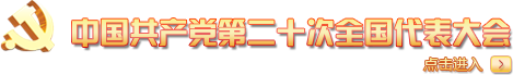 云南省地震局
