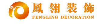 云南今凤翎建设（集团）有限公司