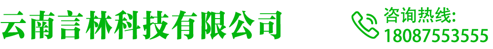云南昆明安防监控