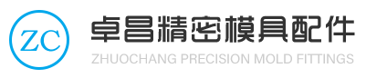 东莞顶针,佛山扁顶针,东莞细顶针,深圳托针.深圳司筒,东莞五金模具配件,非标模具件的厂家