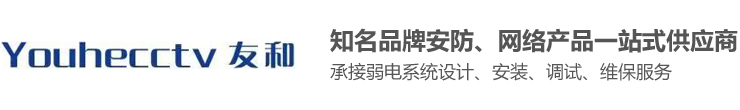 北京友和力达信息技术有限公司