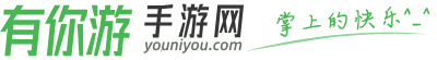 手机游戏下载