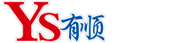 有顺机械