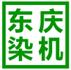 低浴比筒子纱染色机