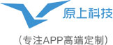深圳app开发公司