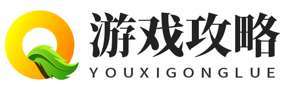 幻域速攻网