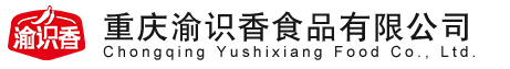 重庆火锅底料