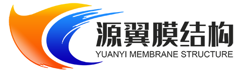 江西源翼膜结构工程有限公司