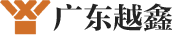 广东越鑫智能科技有限公司官方网站