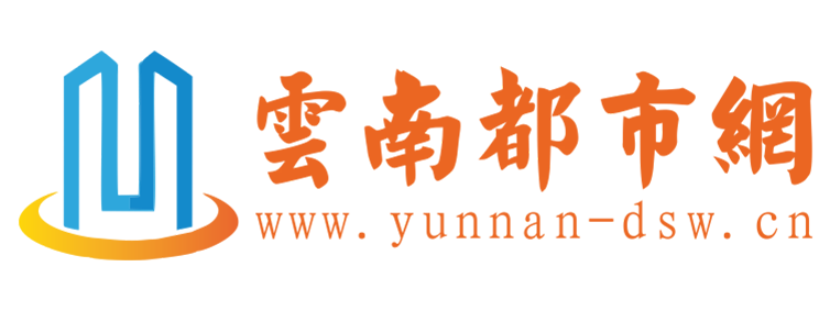 云南都市网【新闻资讯