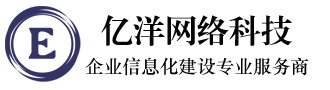 余姚市亿洋网络科技有限公司