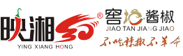 手工剁椒