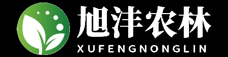 攸县旭沣农林发展有限公司