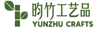 义乌市昀竹工艺品有限公司