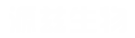 上海源兹生物科技有限公司