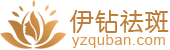 苏州祛斑