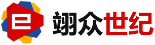 网站制作