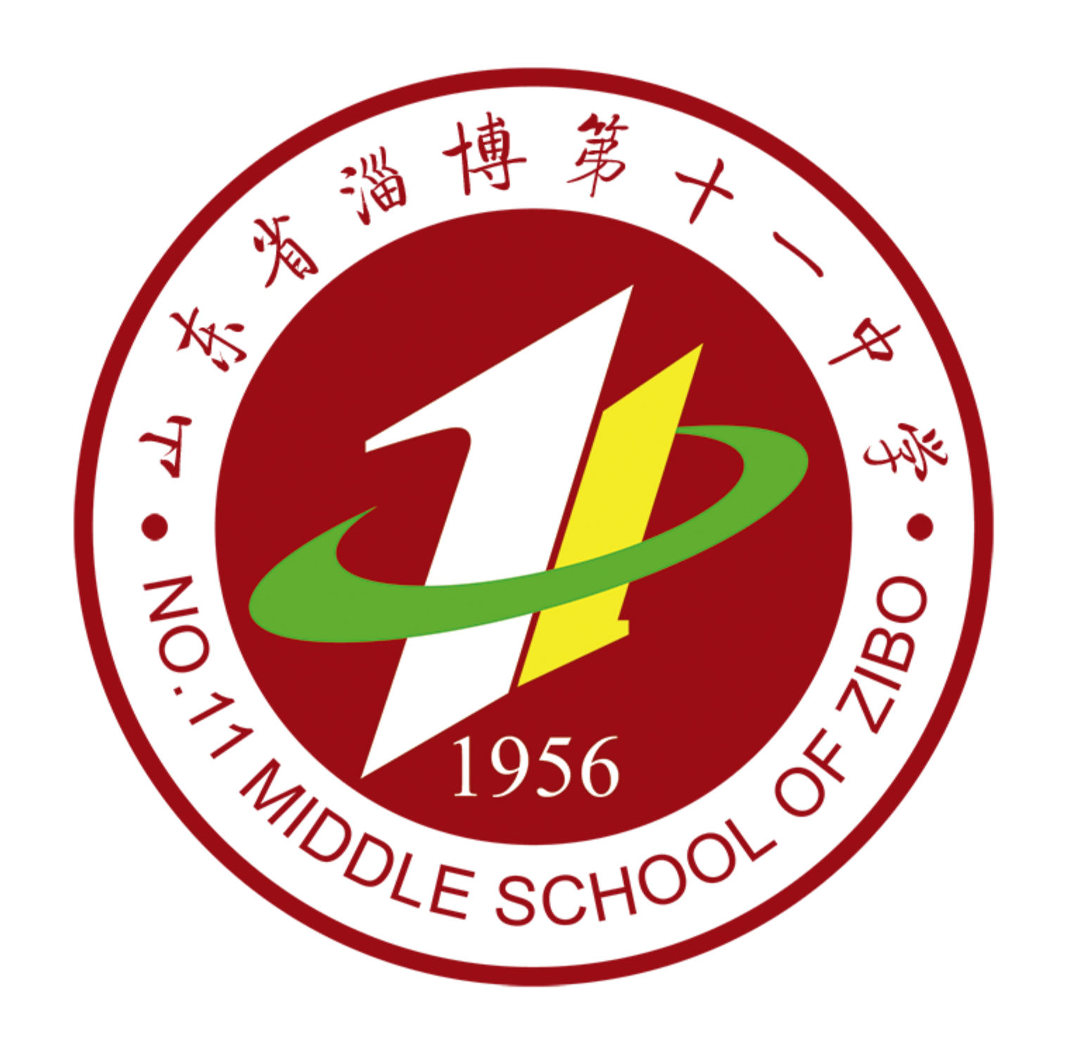 山东省淄博第十一中学官网