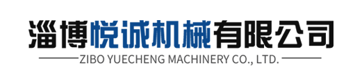 卧式液压挤压机