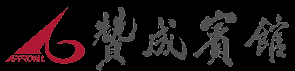 浙江赞成宾馆官方网站――杭州宾馆住宿
