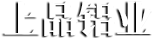 氧化铝出口,氧化铝厂家