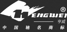 亨威集团
