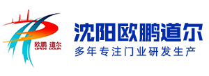 沈阳欧鹏道尔自动门工程有限公司