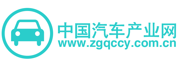 中国汽车产业网【购车惠