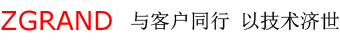 上海子宏机械有限公司