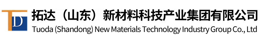 灌浆料