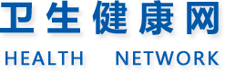 卫生健康网