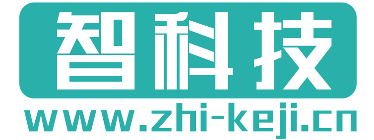 智科技【结合智能