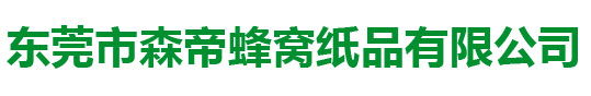 纸护角,纸栈板,蜂窝纸板