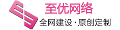 深圳网站建设