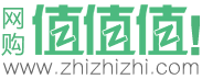值值值