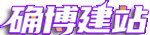 州运宝