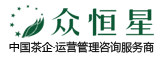 厦门众恒星管理咨询有限公司